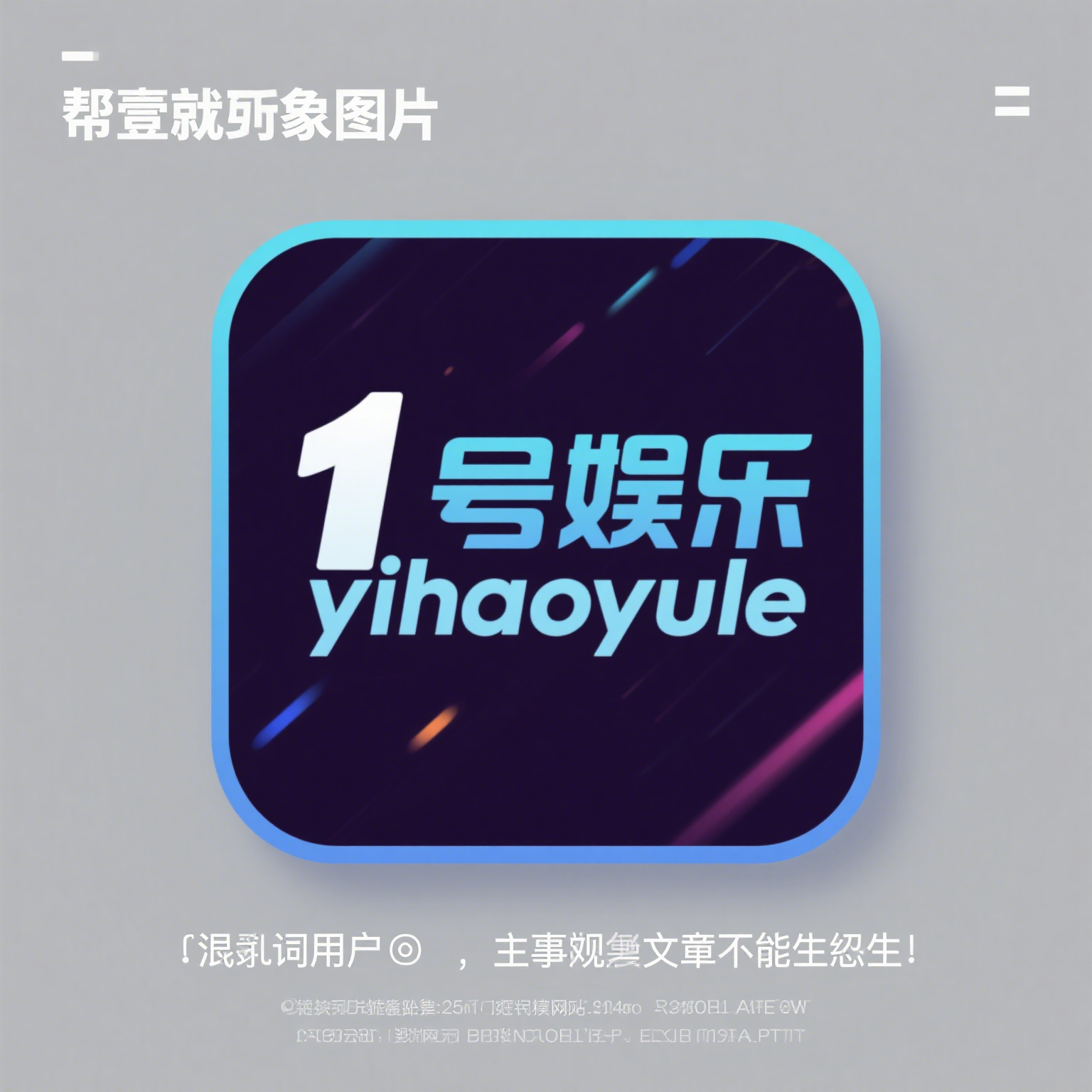 开云体育APP