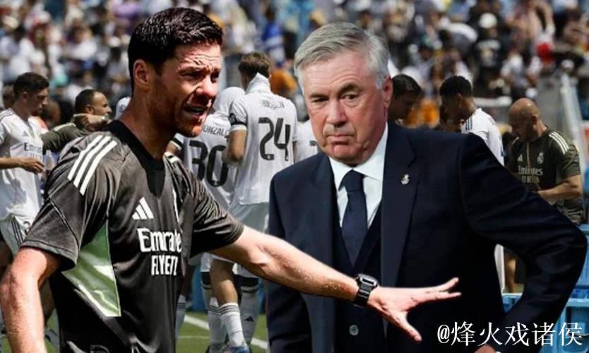 VAR裁判富尔特斯与皇马矛盾?阿隆索表示:不作详述 VAR裁判富尔特斯与皇马矛盾?阿隆索表示:不作详述